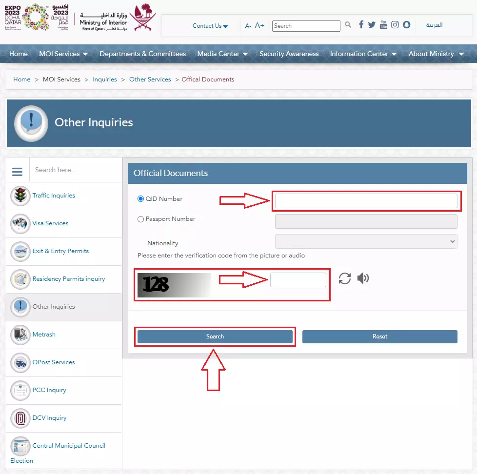 Moi Qatar ID Check