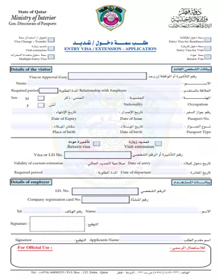 Qatar Visit Visa Extention Offline Form