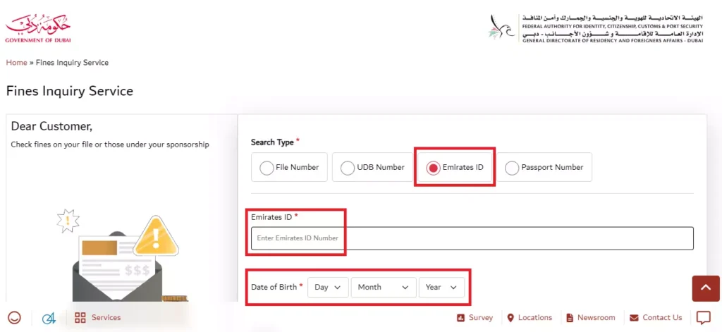 emirates id fines inquiry