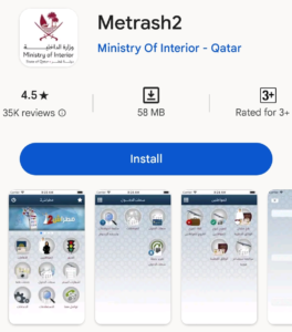 Metrash2 App