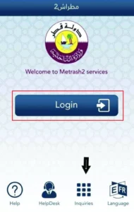 Metrash2 Login