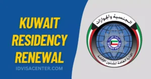 Kuwait Residency Renewal Online 2024 – Ministry of Interior