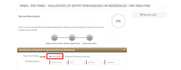 Select File Number