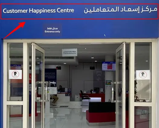 Visit Customer Center